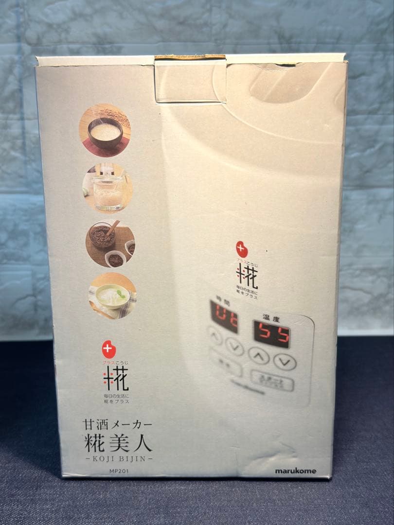 新品 マルコメ 甘酒メーカー 糀美人 MP201