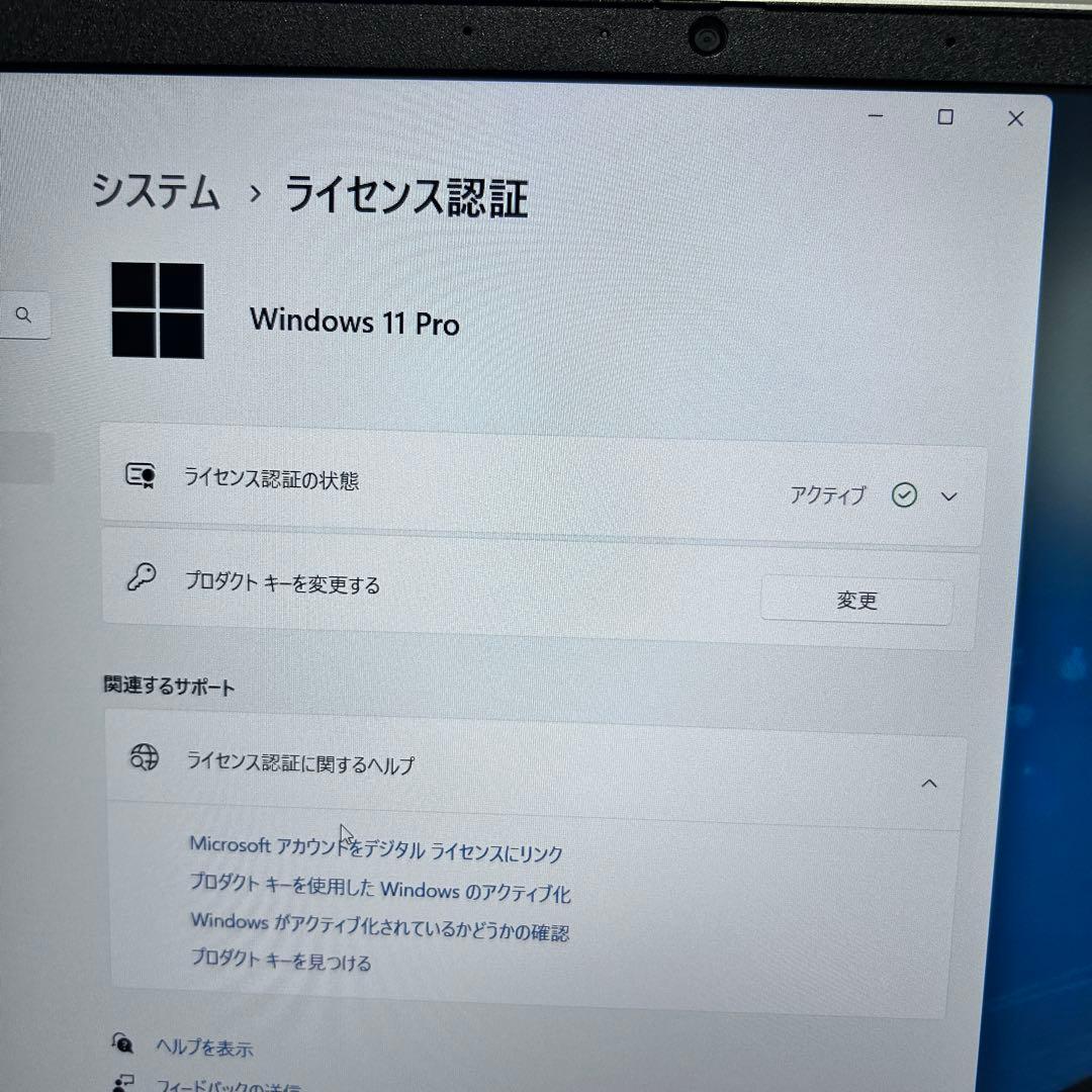 【第12世代i5×SSD512GB】バッテリー良好｜HP Probook｜SSD