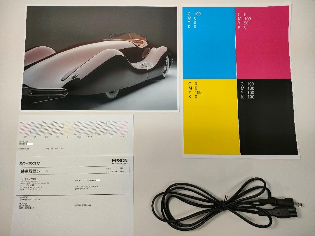 EPSON エプソン インクジェットプリンター SC-PX1V