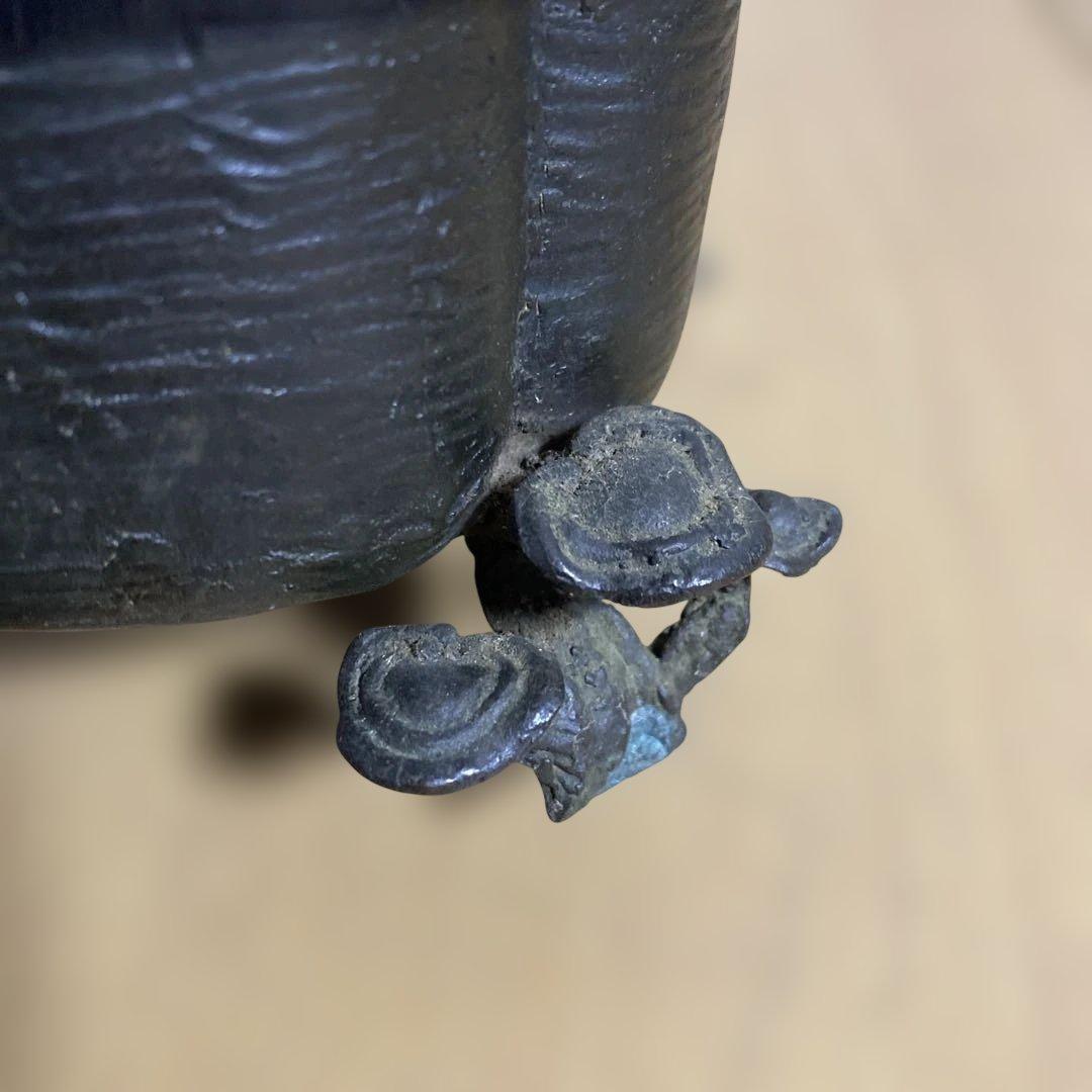 鉢　香炉　 骨董　古道具