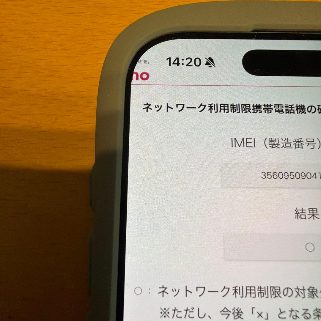 iPhone8 64GBスペースグレー SIMロック解除済み
