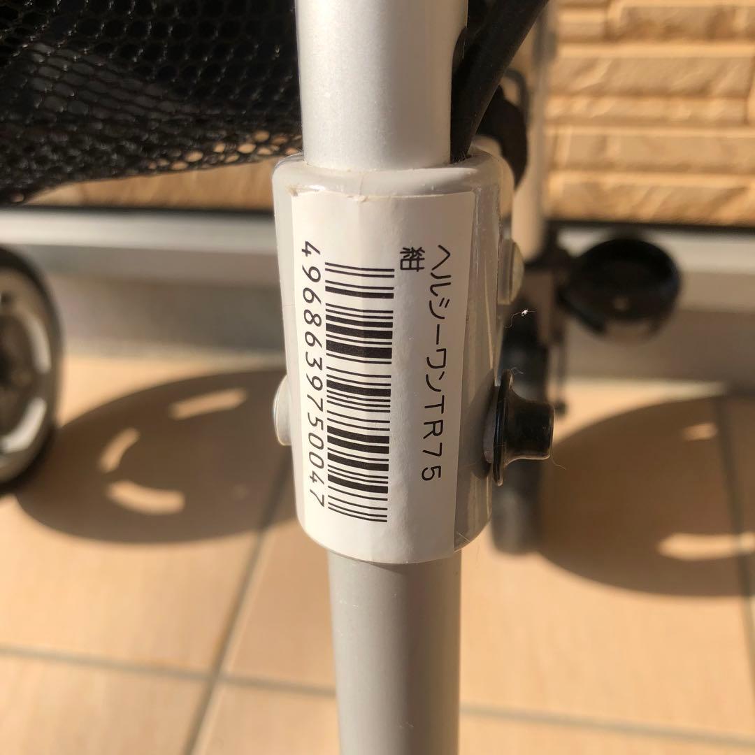 象印ベビー 歩行器 ヘルシーワンTR75•紺