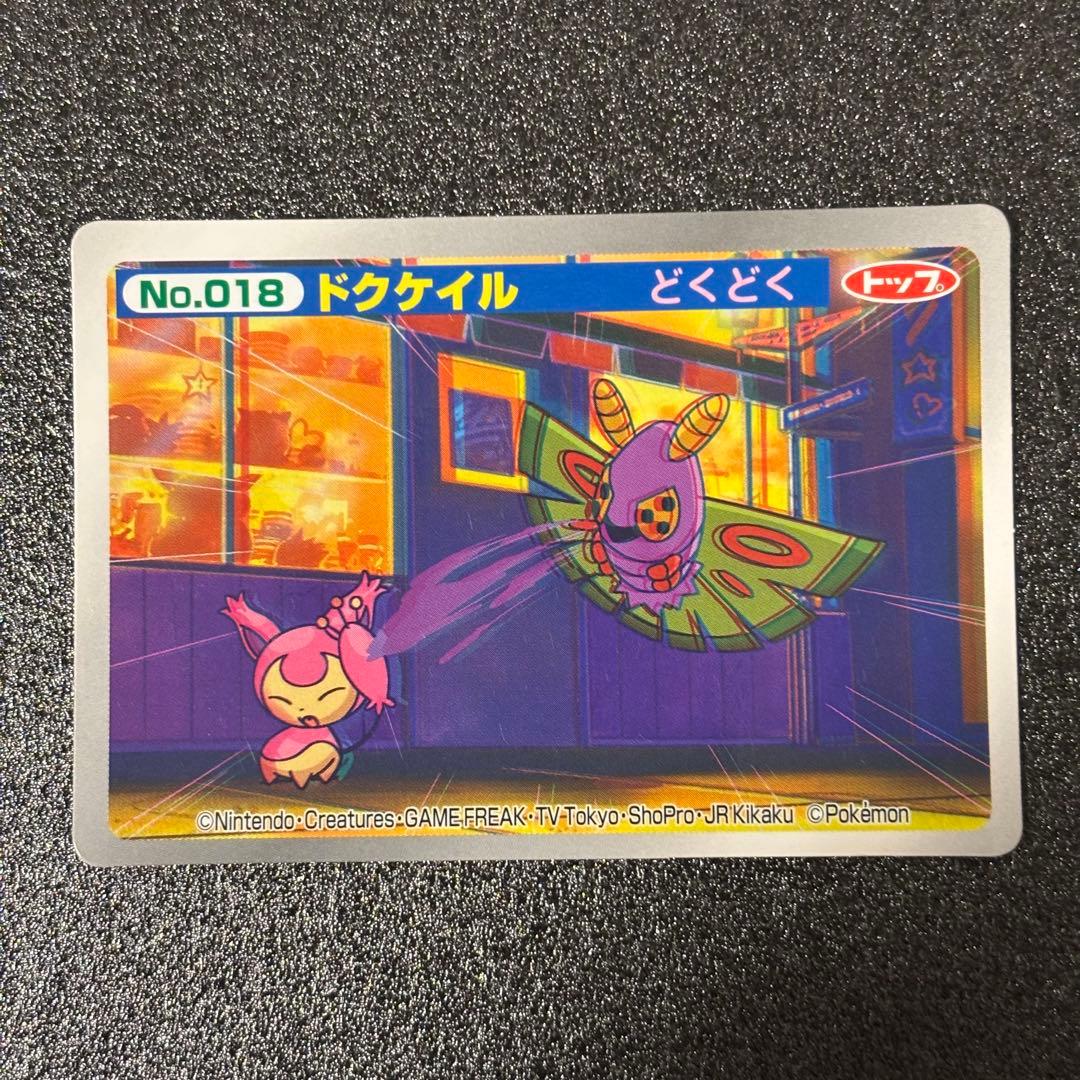 希少！ポケモンカード　アドバンスジェネレーション　まとめ売り　3D トップサン