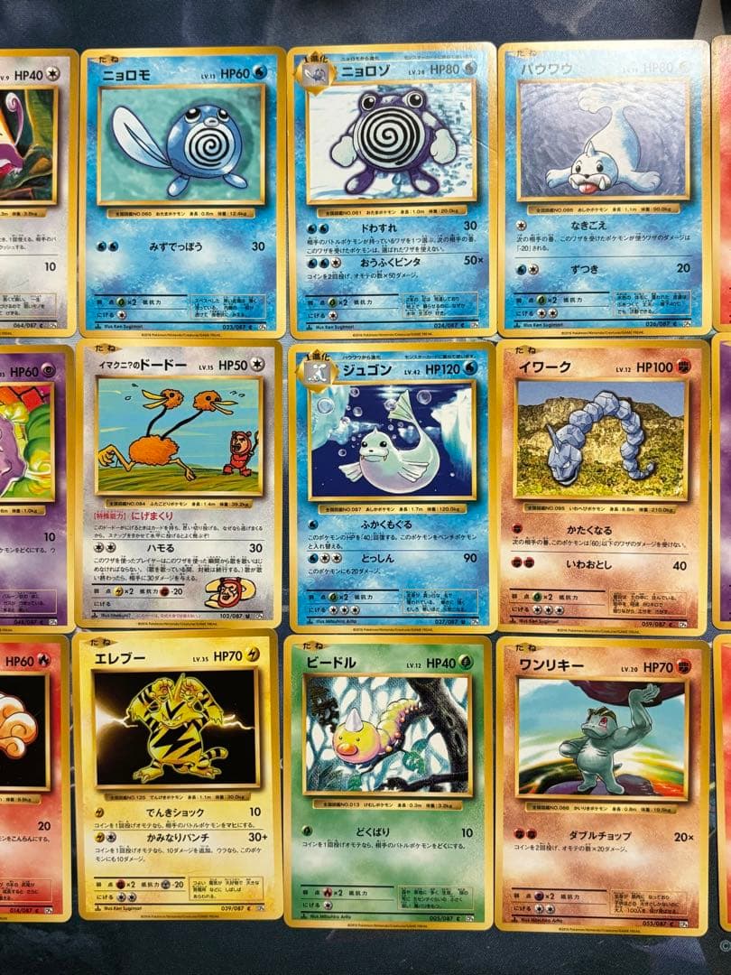 10000円スタート　ポケモンカード　cp6 まとめ売り　37枚まとめ売り