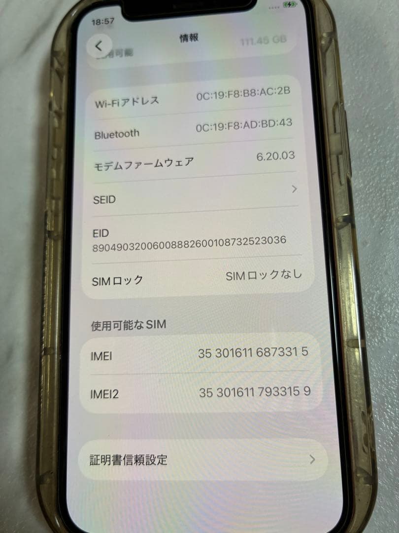 iPhone12mini RED 128GB SIMフリー
