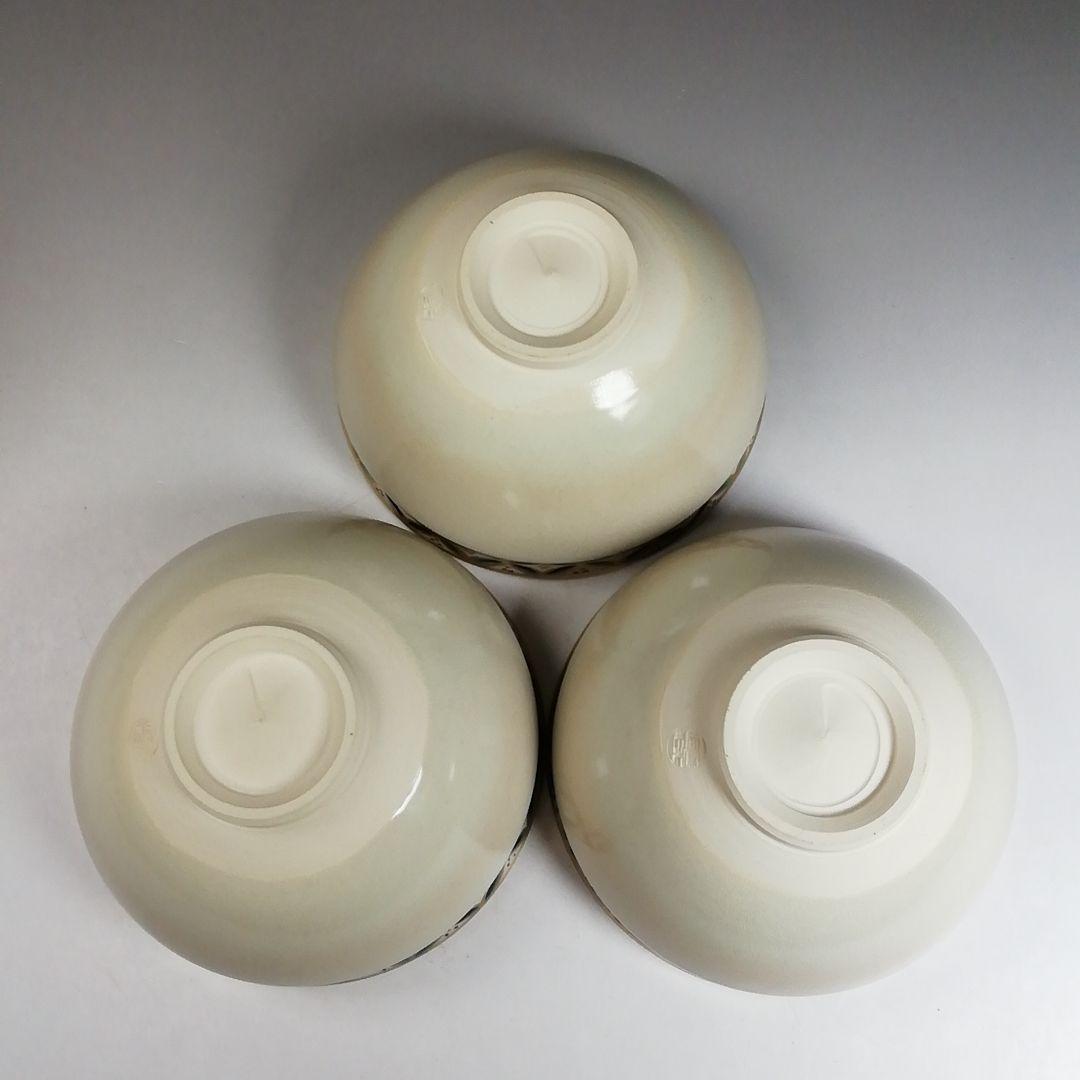 Ｗ２１１　数茶碗　十客『仁清　七宝文』『平安　手塚桐鳳 造』　共箱　茶道具