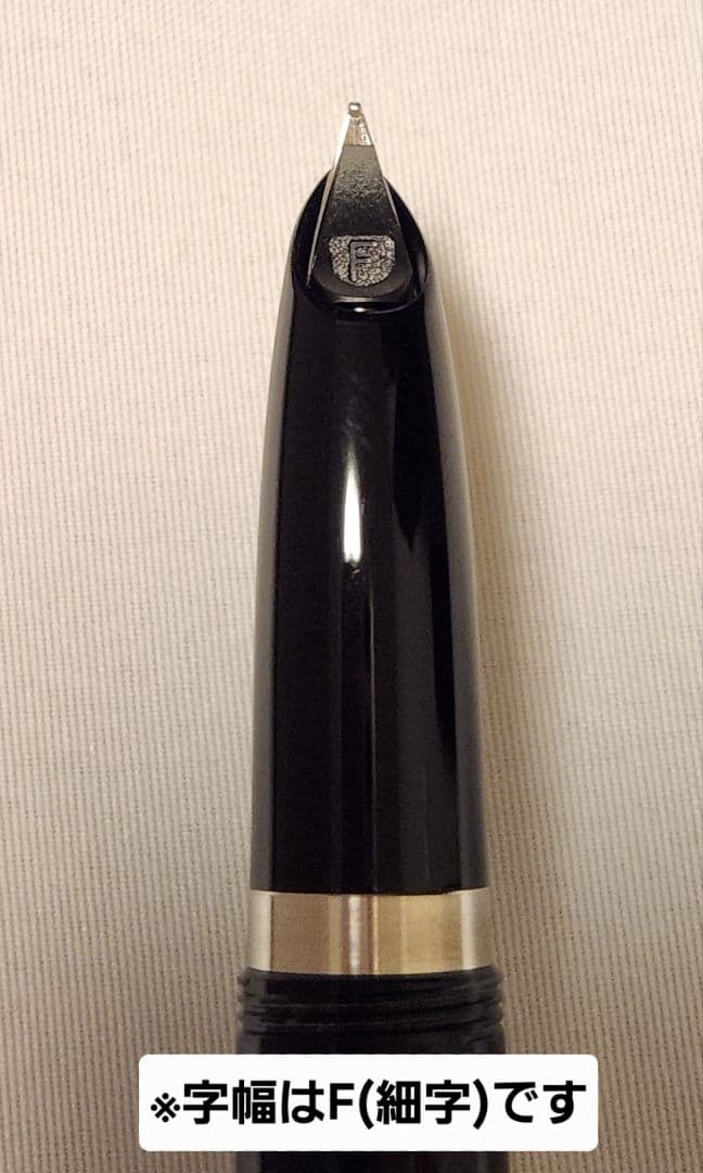 【 新品・未使用 】パーカー51 ブラックCT 万年筆 細字 ペンケース付き