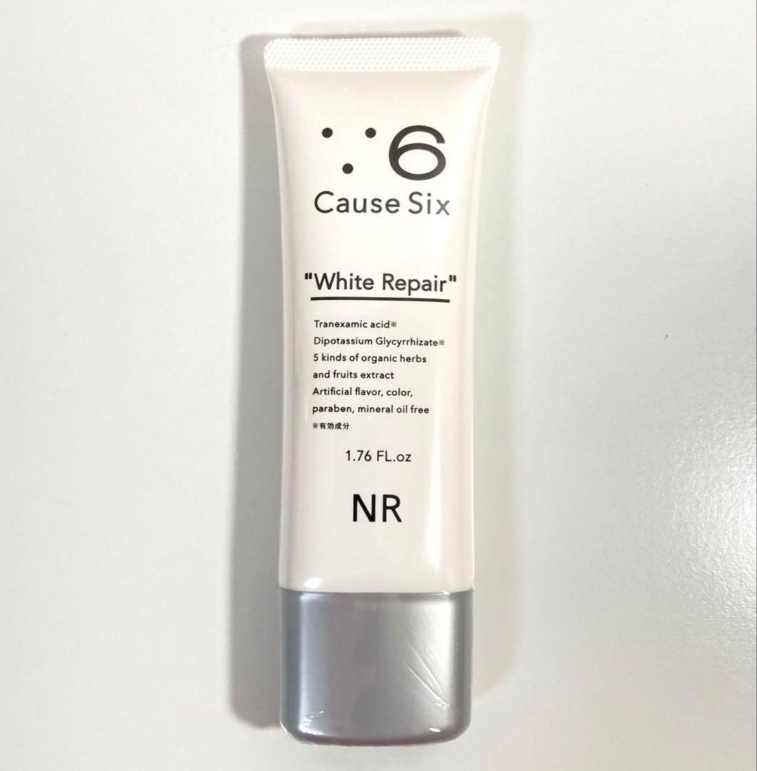 【8/31購入品。新品・未開封】コーズシックス ホワイトリペア 50g