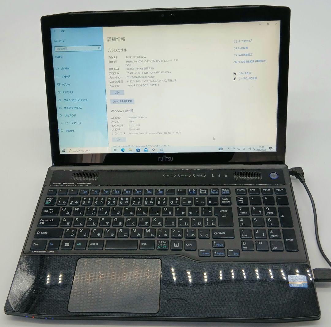 FUJITSU FMV-A77KB LIFEBOOK Windows10ジャンク