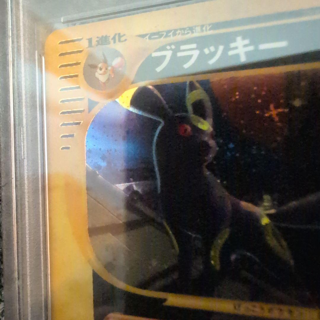 【状態悪いです】【ケースキズあり】【PSA10】 ブラッキー 068/092