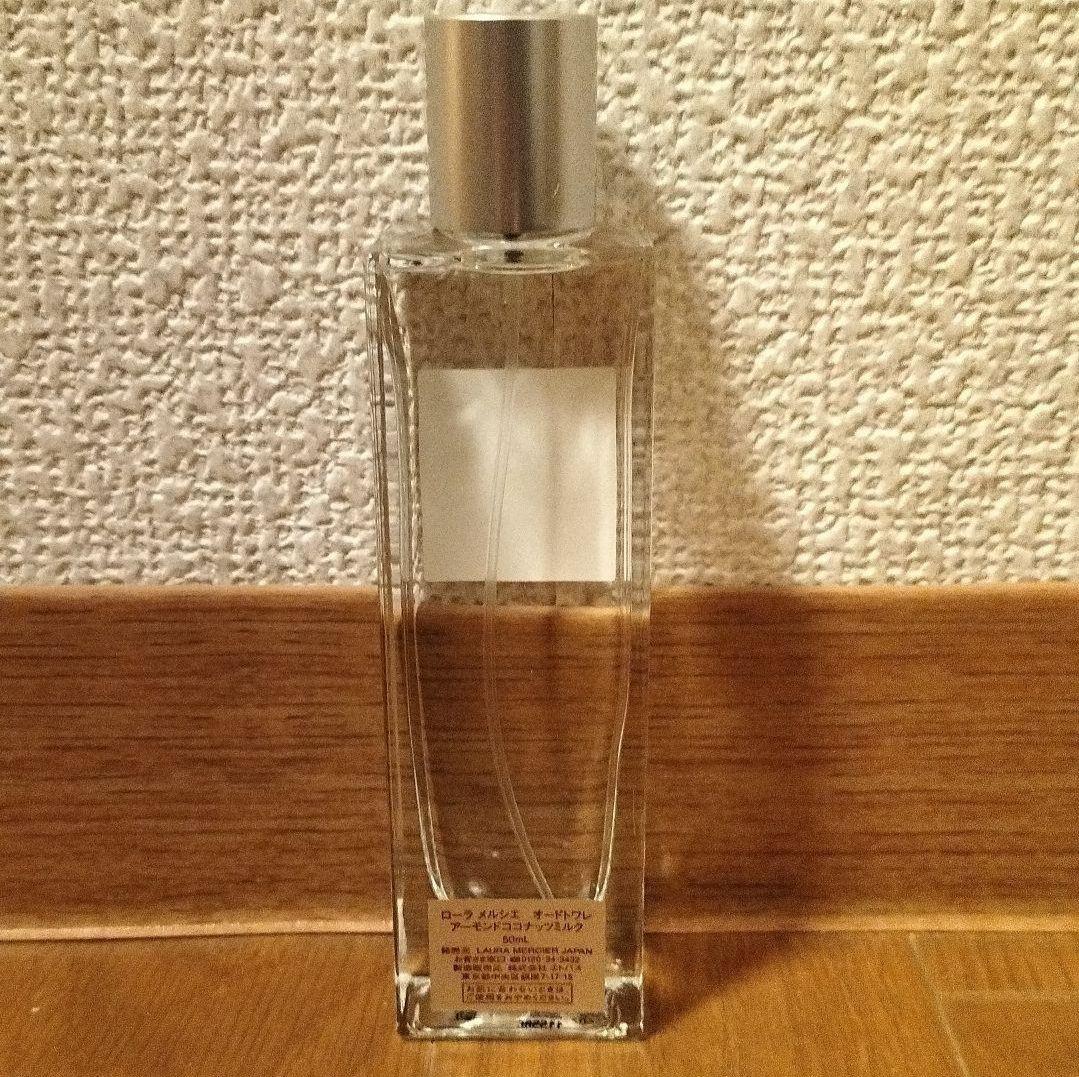 【新品・未使用】ローラメルシエ アーモンドココナッツミルク オードトワレ50mL