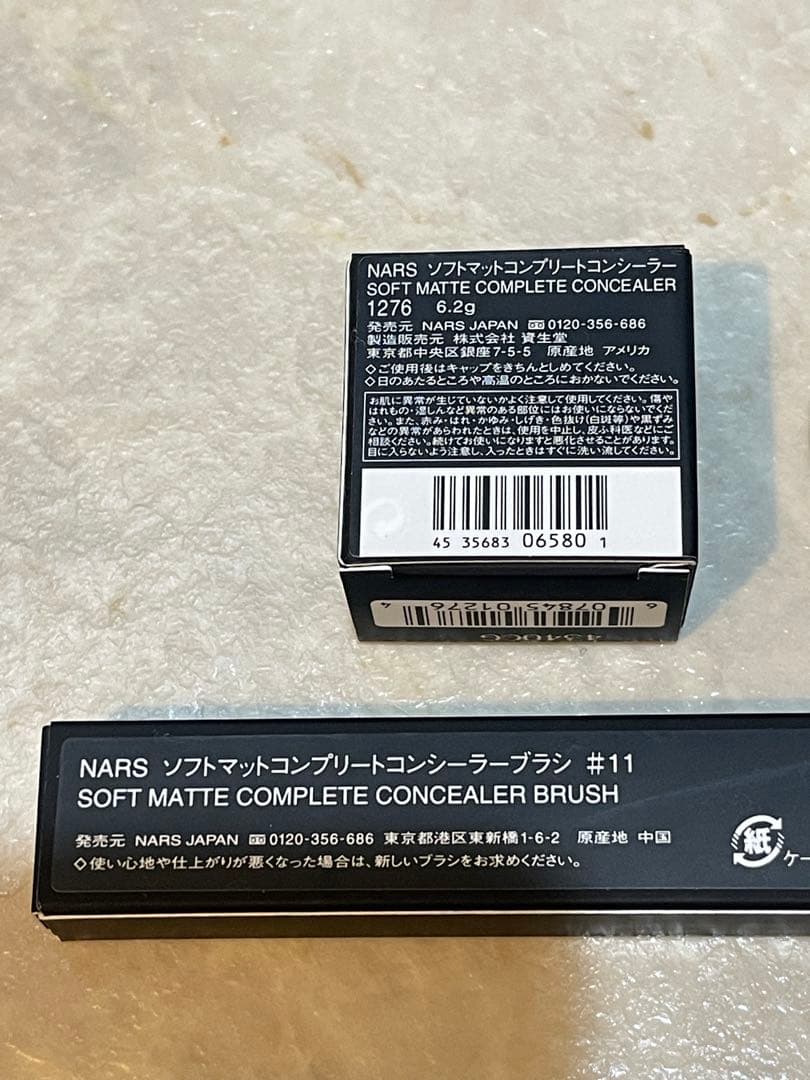 NARS ソフトマットコンプリートコンシーラー