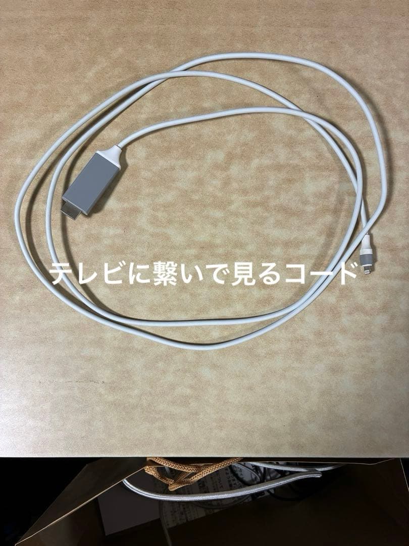 スマートフォン本体 iPhone 8 plus