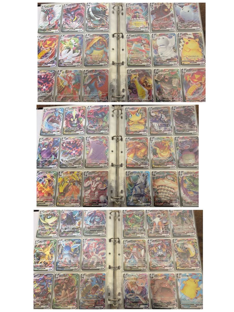 ポケモンカード　GX RR V RR,RRR コンプリートセット