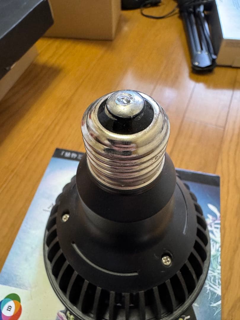 アマテラス　kumanomi 360 20W