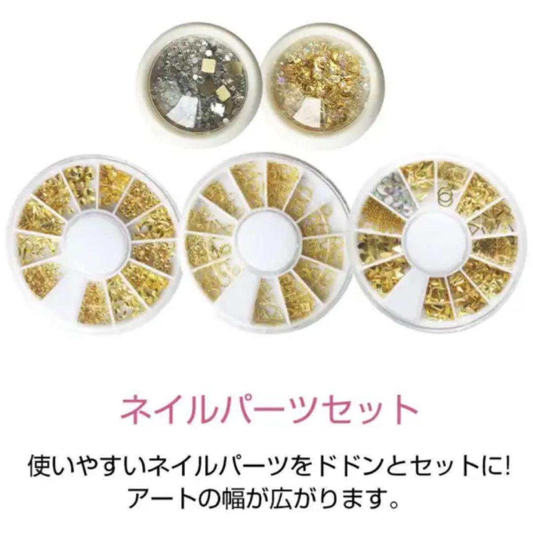 【送料無料】Petitor ジェルネイルスターターキット 新品未使用品