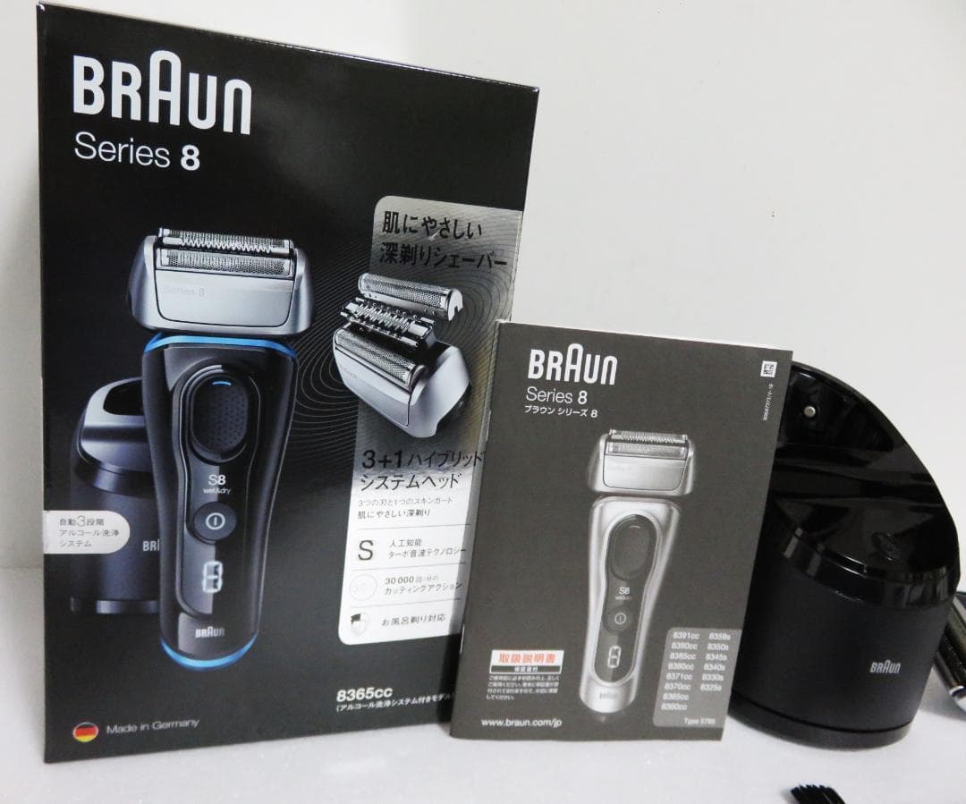 BRAUN Series8 8365cc ブラック 3枚刃 ドイツ製