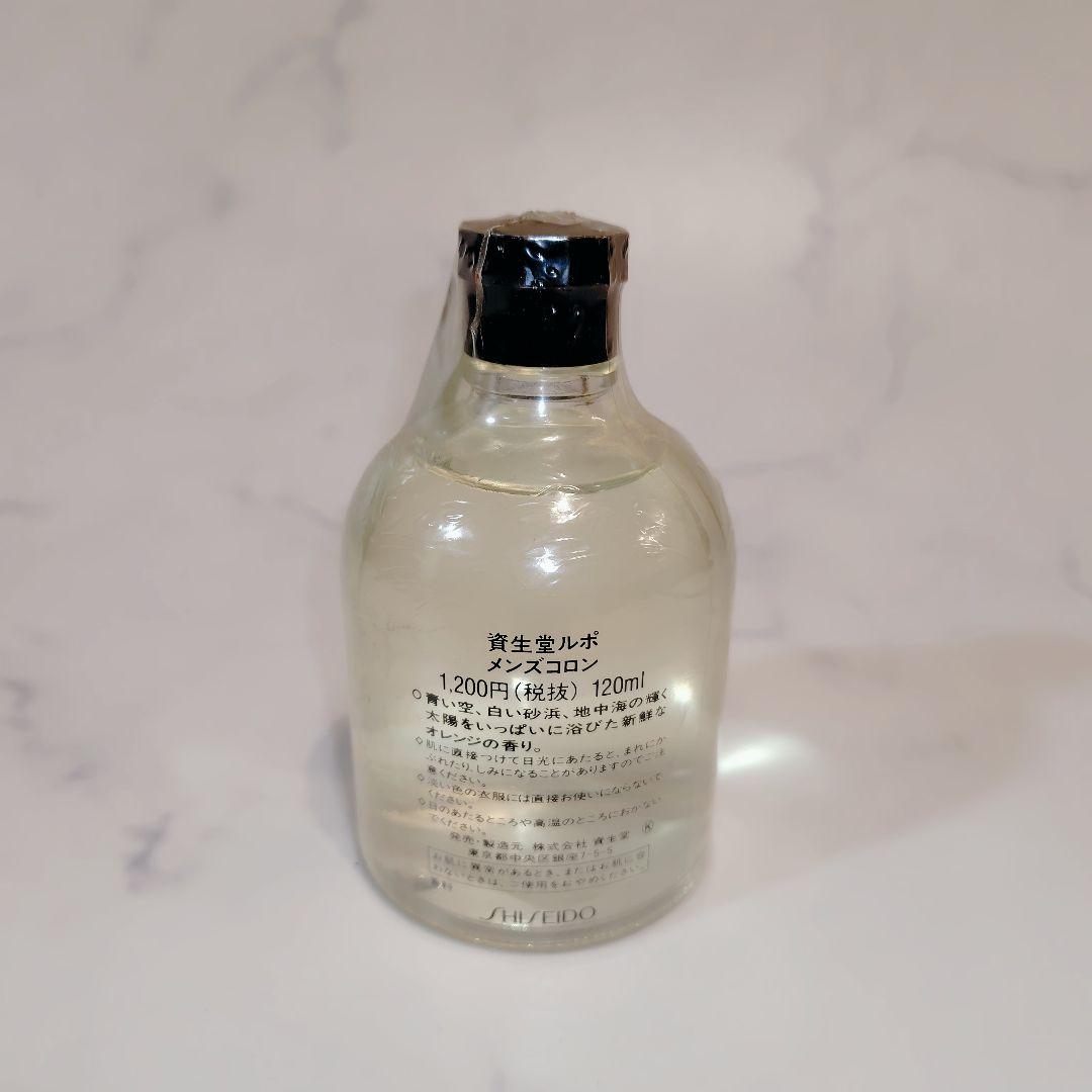 資生堂 メンズコロン ルポ 120ml 未使用 未開封品
