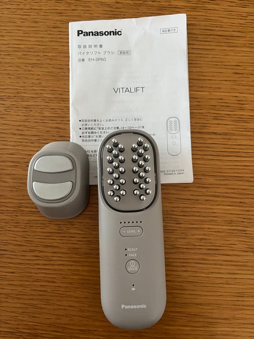 美品　Panasonic バイタリフト ブラシ EH-SP60-H パナソニック