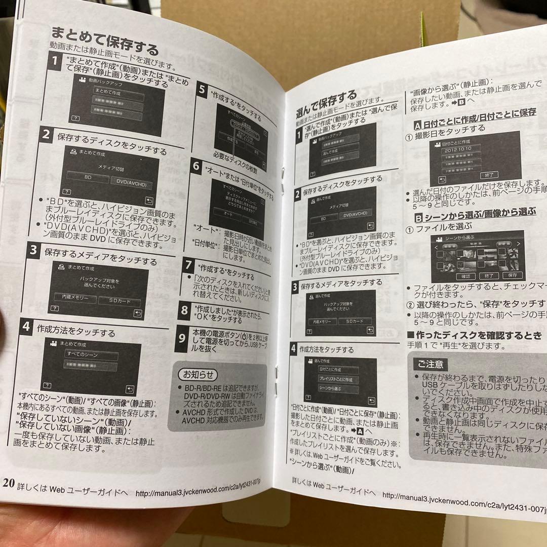 ビデオカメラ JVC Everio GZ-E220