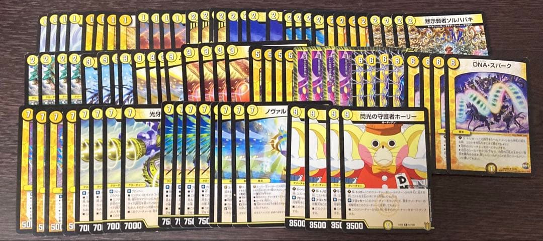 デュエルマスターズ 引退品 まとめ売り デュエマ