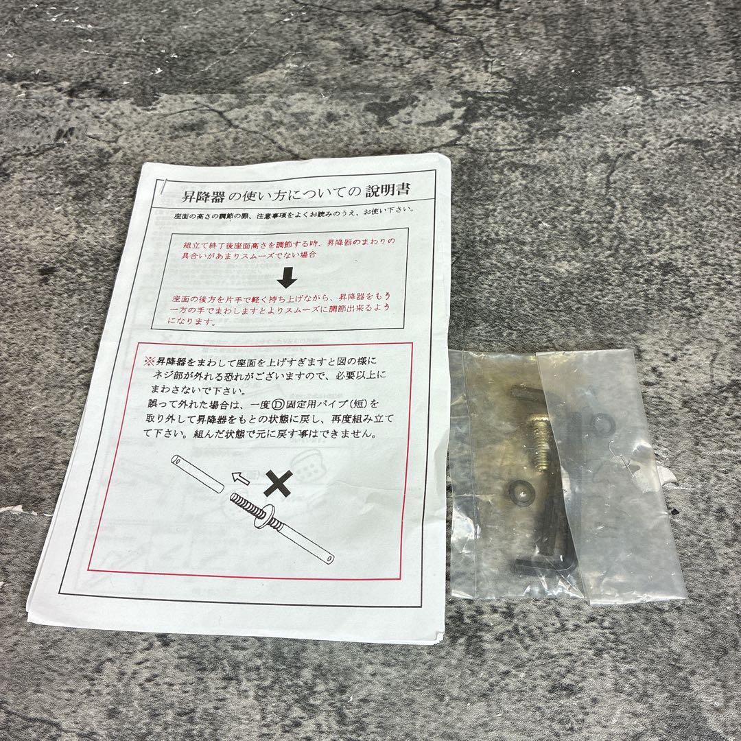宮武製作所　姿勢矯正用チェア　バランスチェア　分解発送　調整クッション付き