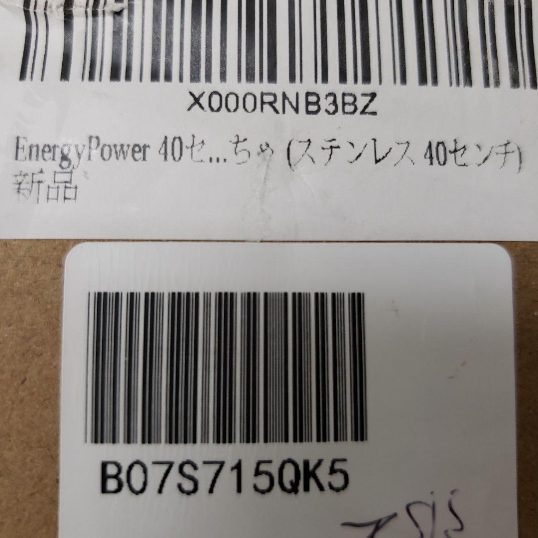 EnergyPower 超大型回し車 小動物ホイール (ステンレス 40センチ)