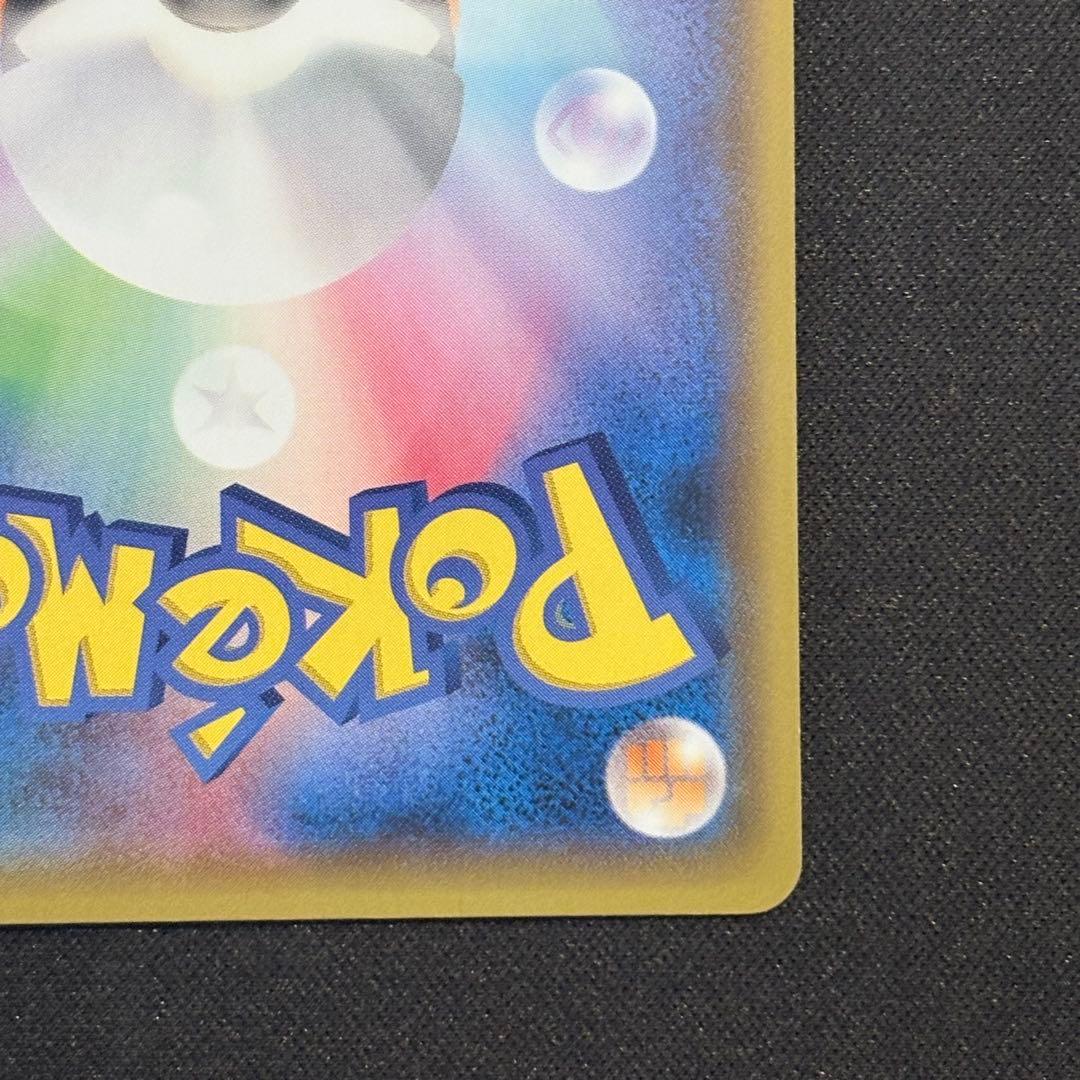 フーパ：光輪の超魔神 フーパ 入場者プレゼントプロモーションカード