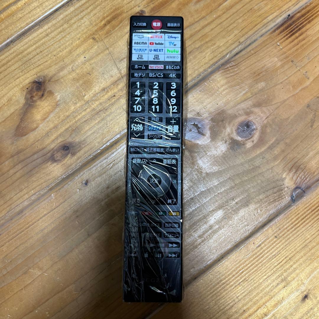 REGZA 55Z870M 55インチ4K液晶テレビ