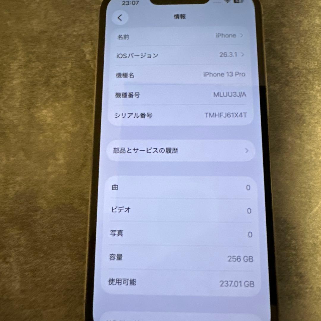 Apple iPhone 13 Pro 256GBシエラブルー ジャンク