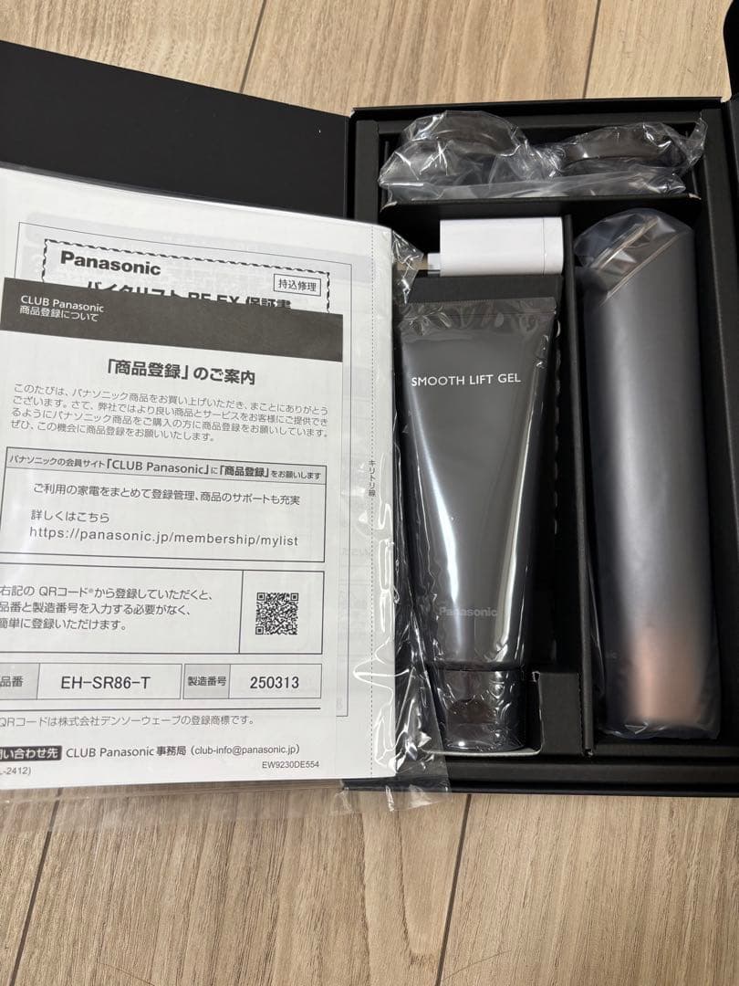 値下げ新品未使用Panasonic VITALIFT EH-SR86-T 美顔器