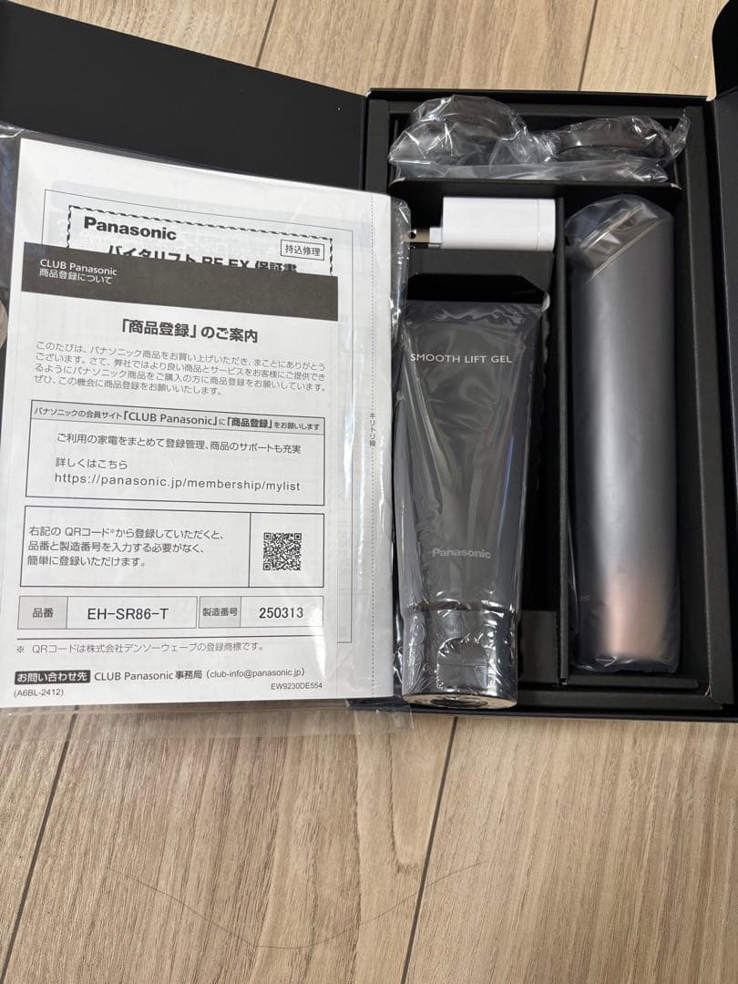 値下げ新品未使用Panasonic VITALIFT EH-SR86-T 美顔器