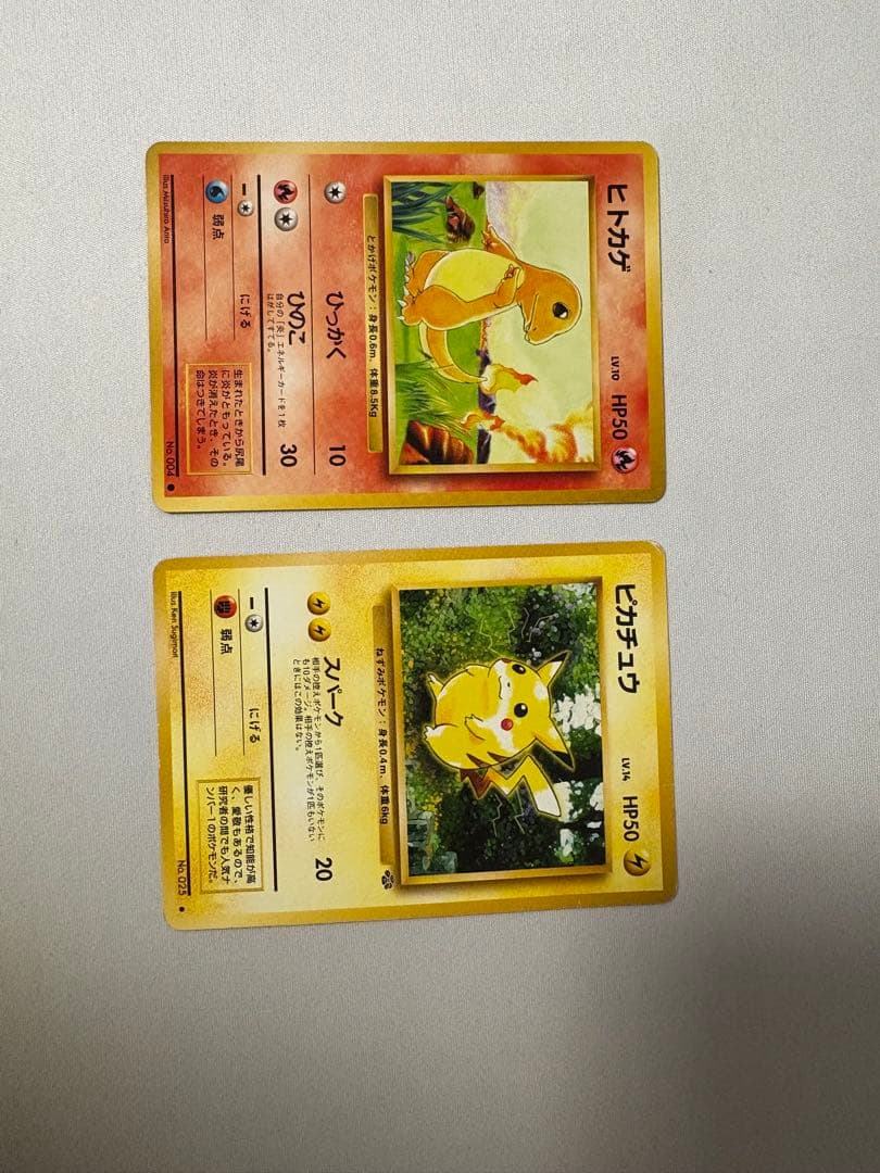 ポケモンカード まとめ売り　レアカード　旧裏
