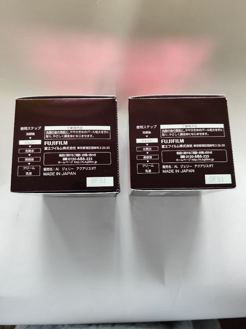 ASTALIFT JELLY AQUARYSTA BIG 60ｇ✖2個