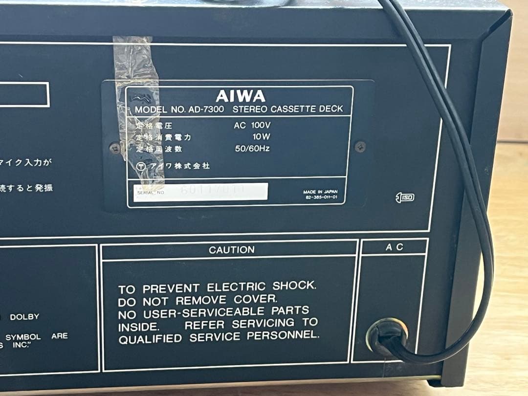 AIWA　アイワ　AD-7300　カセットデッキ オーディオ　ジャンク　通電確認