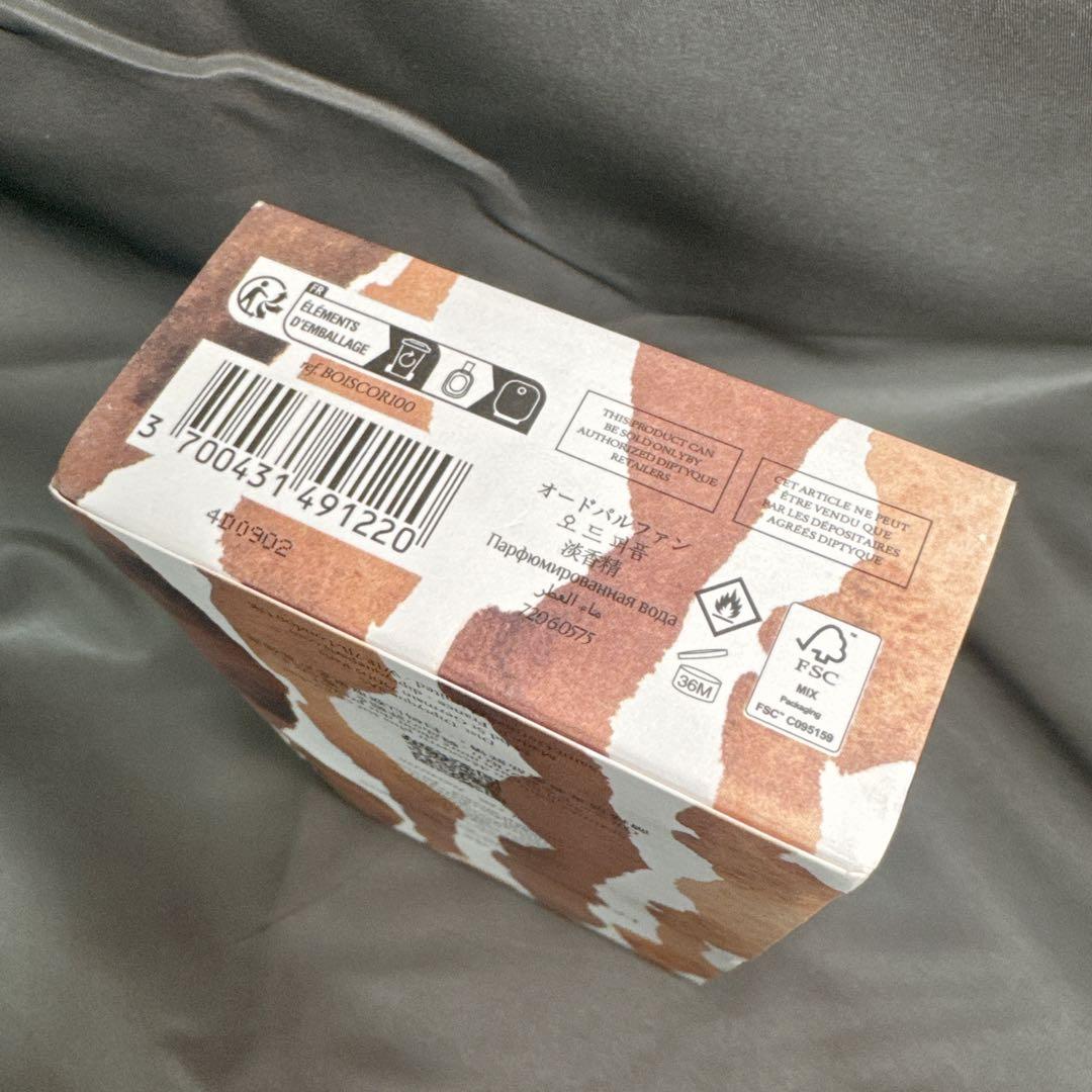 DIPTYQUE ディプティック ボワコルセ EDP 100ml 香水