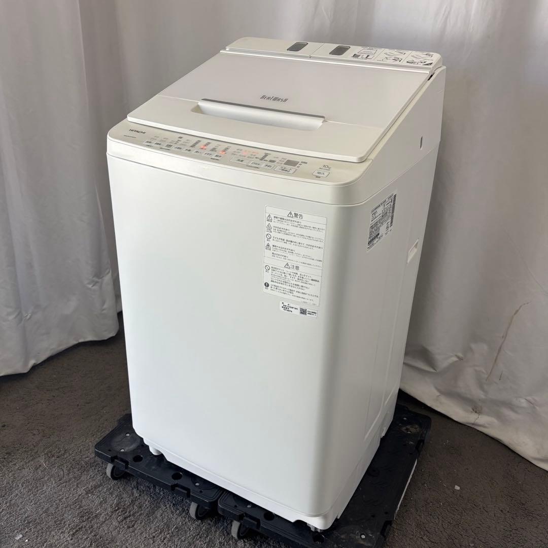 199❤️洗濯機　日立　10キロ　ビートウォッシュ　分解洗浄　綺麗　中古　設置無料