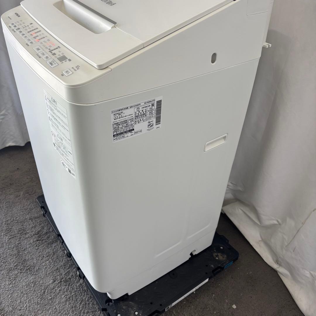 199❤️洗濯機　日立　10キロ　ビートウォッシュ　分解洗浄　綺麗　中古　設置無料