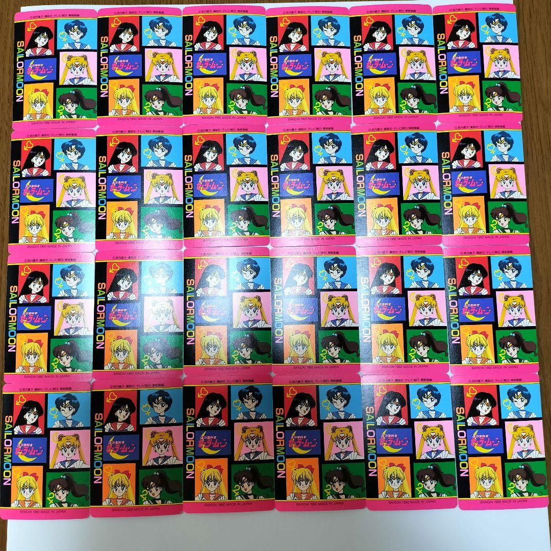 【希少＆美品！】セーラームーンカード　バンダイ初弾5〜28番連番1992年　匿名