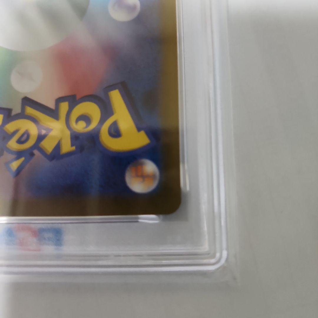 PSA10 トドロクツキex SAR
