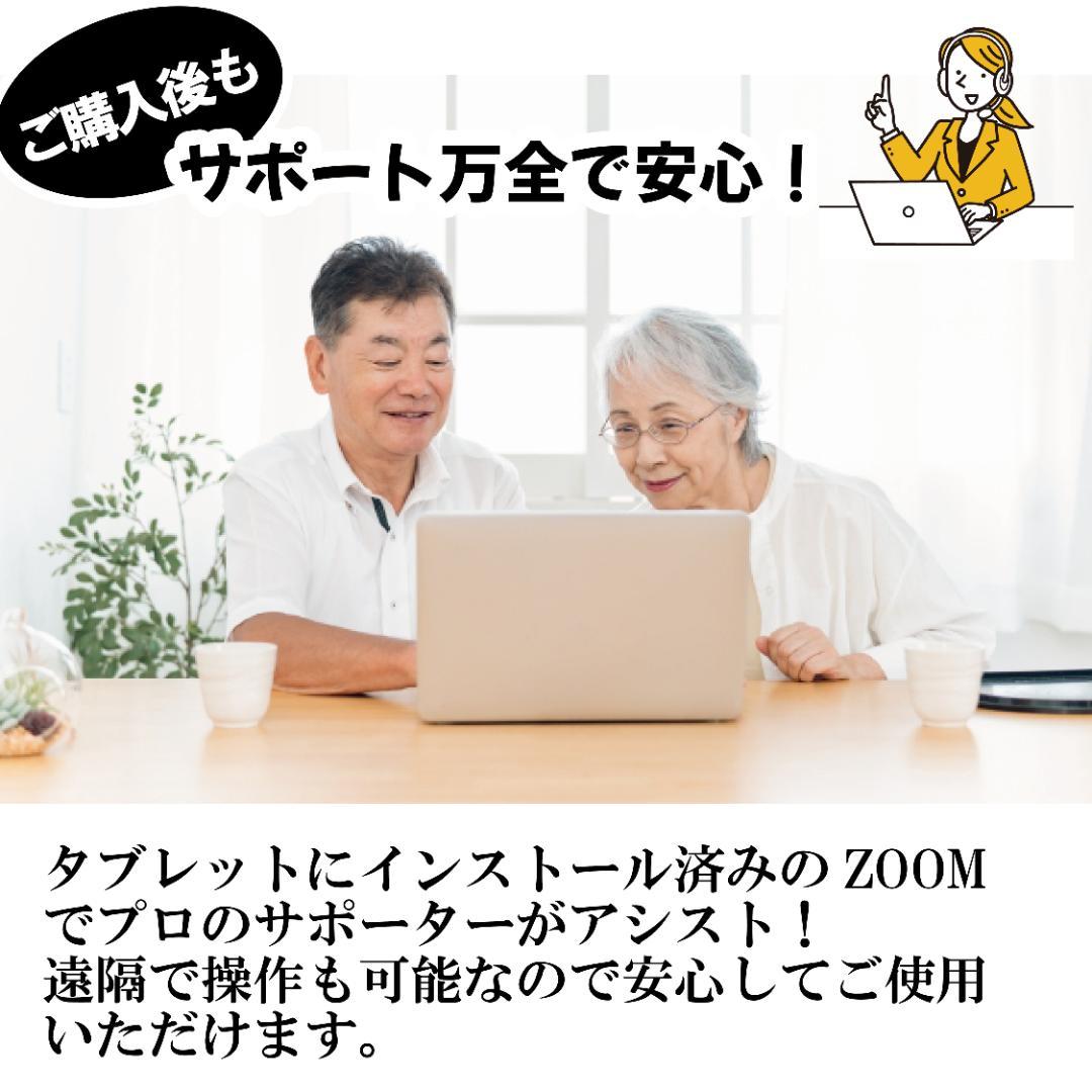 完全和訳版　メタ・ハンター（メタトロンタイプ）タブレット付き！
