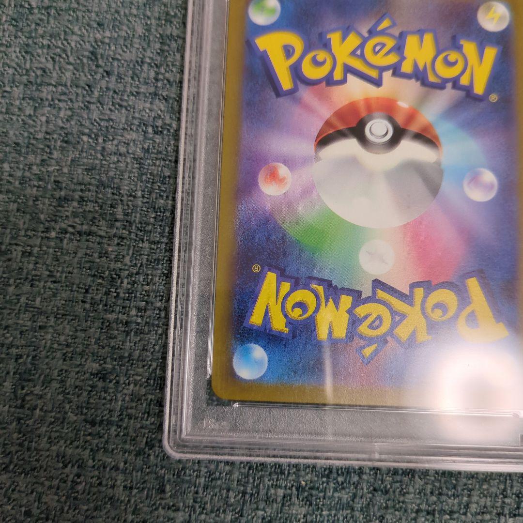 ニドラン♂ C マスターボールミラー SV2a ポケモンカード151 PSA10