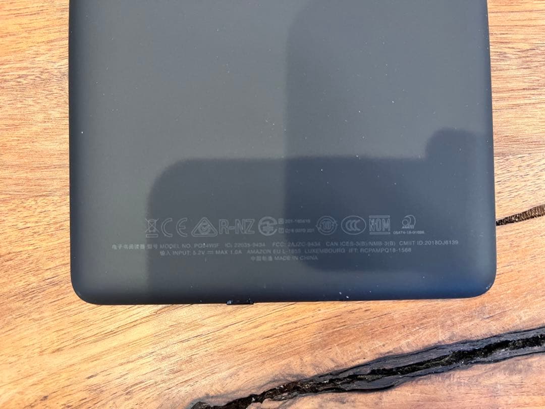 電子書籍リーダー本体 Amazon Kindle paperwhite