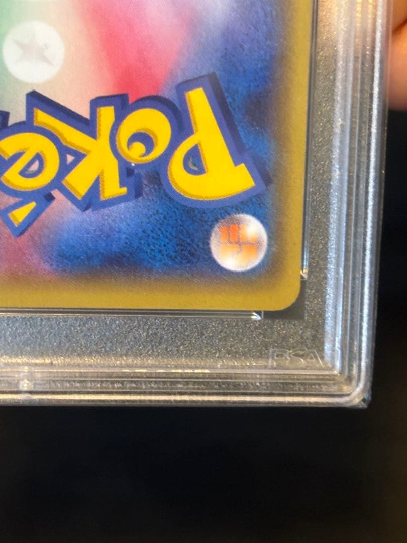 【PSA10】レックウザEX SR 1ed 085/078 XY6 世界313枚