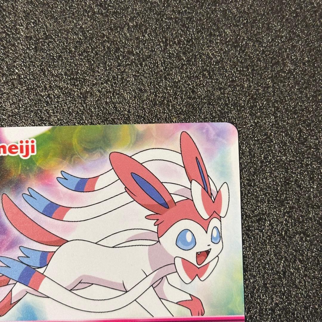 希少 ポケモンカード　Meiji 明治　ピカチュウとイーブイフレンズ　ニンフィア