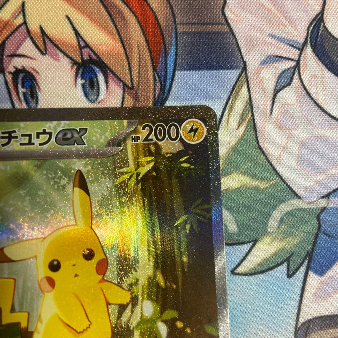 ピカチュウex sar仕様　スタートデッキ100