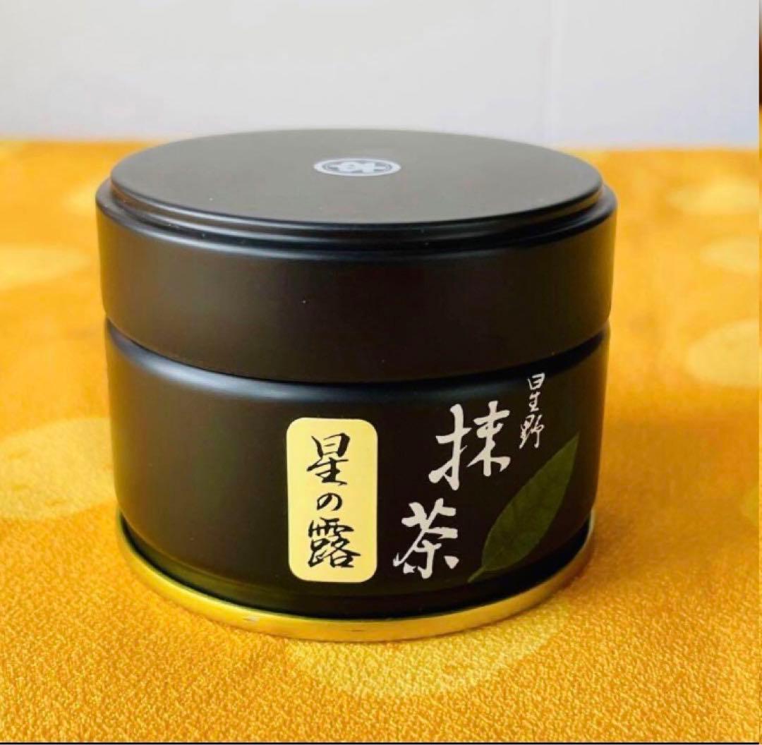 星野製茶園　★八女抹茶　こでまり100g ★星の露　缶入り20g★新品