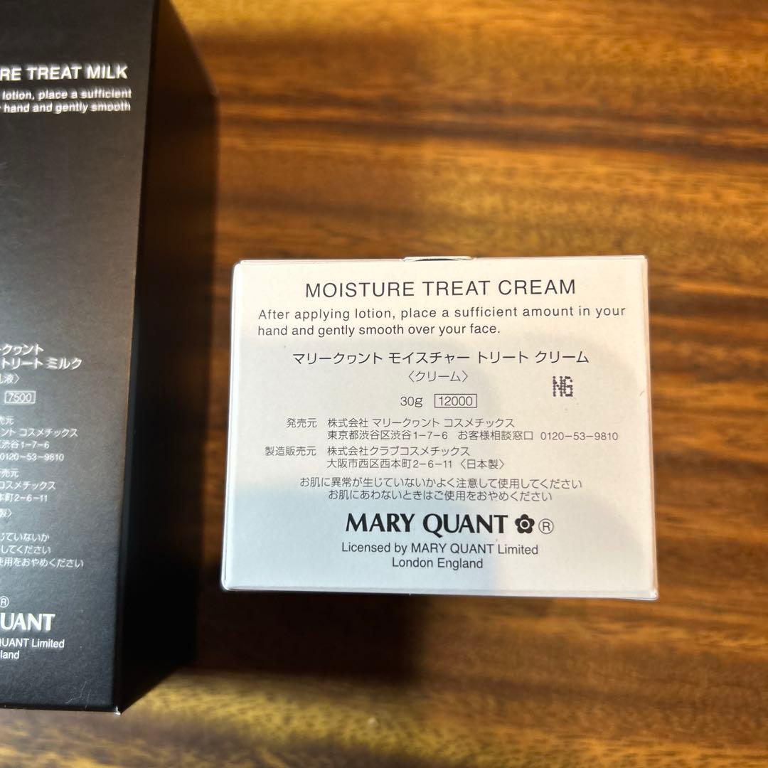マリクワ MARY QUANT モイスチャートリート クリーム　ミルク　乳液