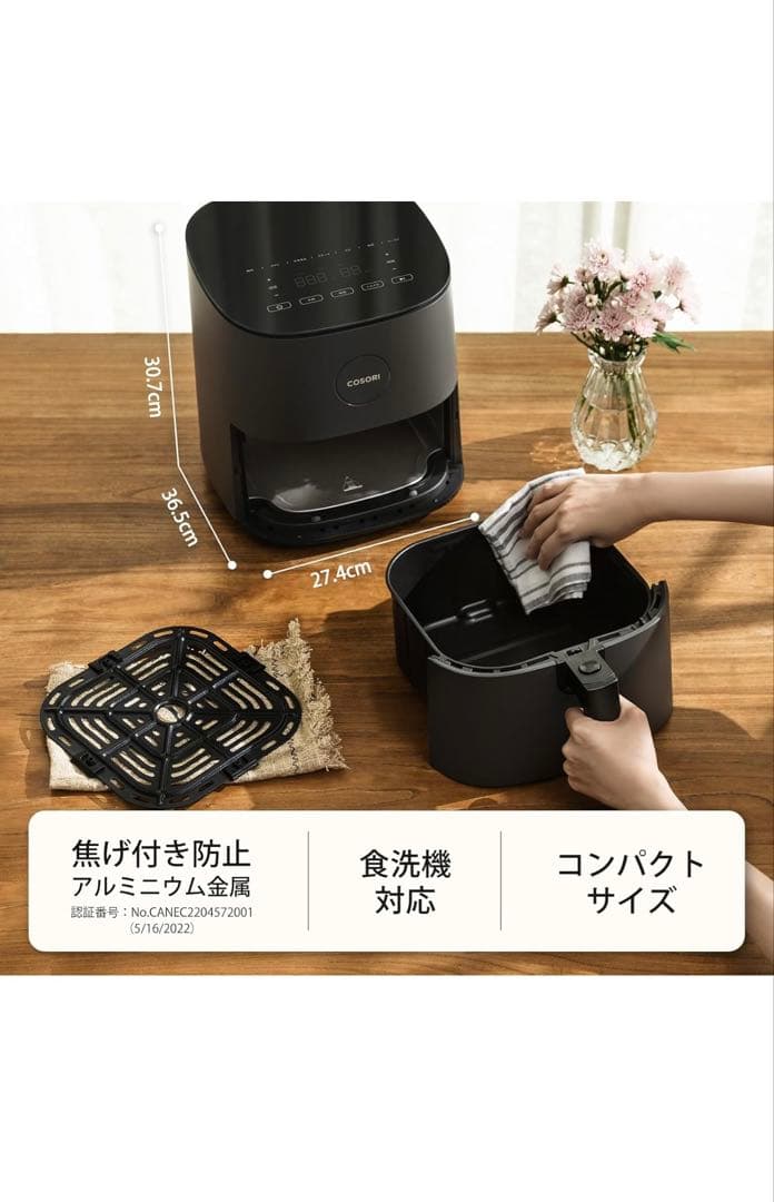 COSORI コソリ ノンフライヤー 4.7L グレー CAF-L501-KJP