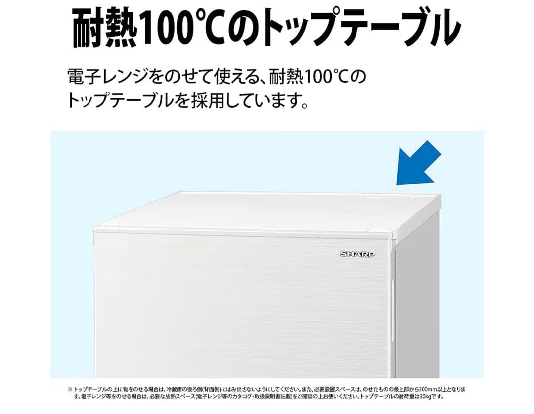 シャープ(SK-D15G-S)冷蔵庫152L シルバー冷蔵庫 左開き 単身用